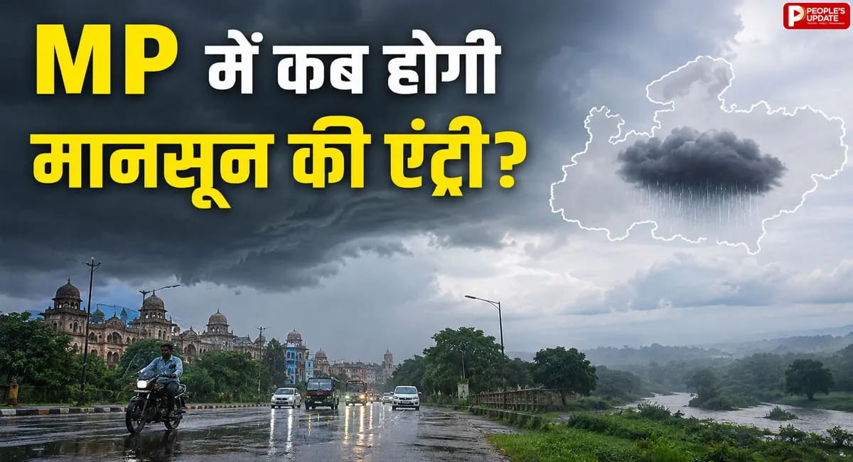 35 जिलों में आंधी-बारिश, 5 जिलों में हीटवेव का अलर्ट; जानिए अगले 4 दिन कैसा रहेगा मौसम