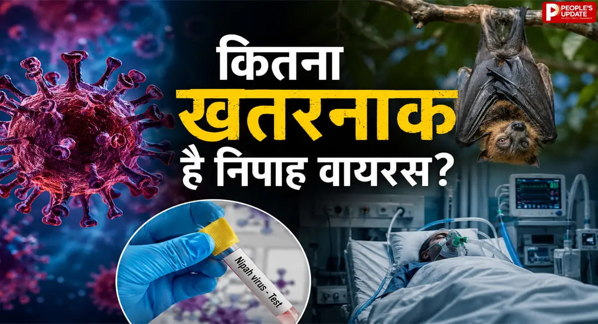 कोरोना से भी ज्यादा जानलेवा! क्यों दुनिया के सबसे घातक वायरस में होती है इसकी गिनती?