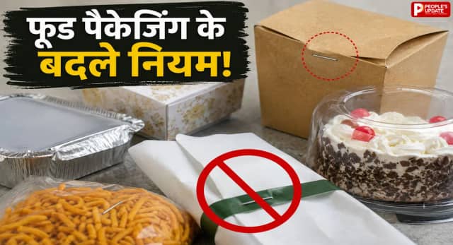 FSSAI का बड़ा फैसला, केक-मिठाई से लेकर फूड पार्सल तक नए नियम लागू