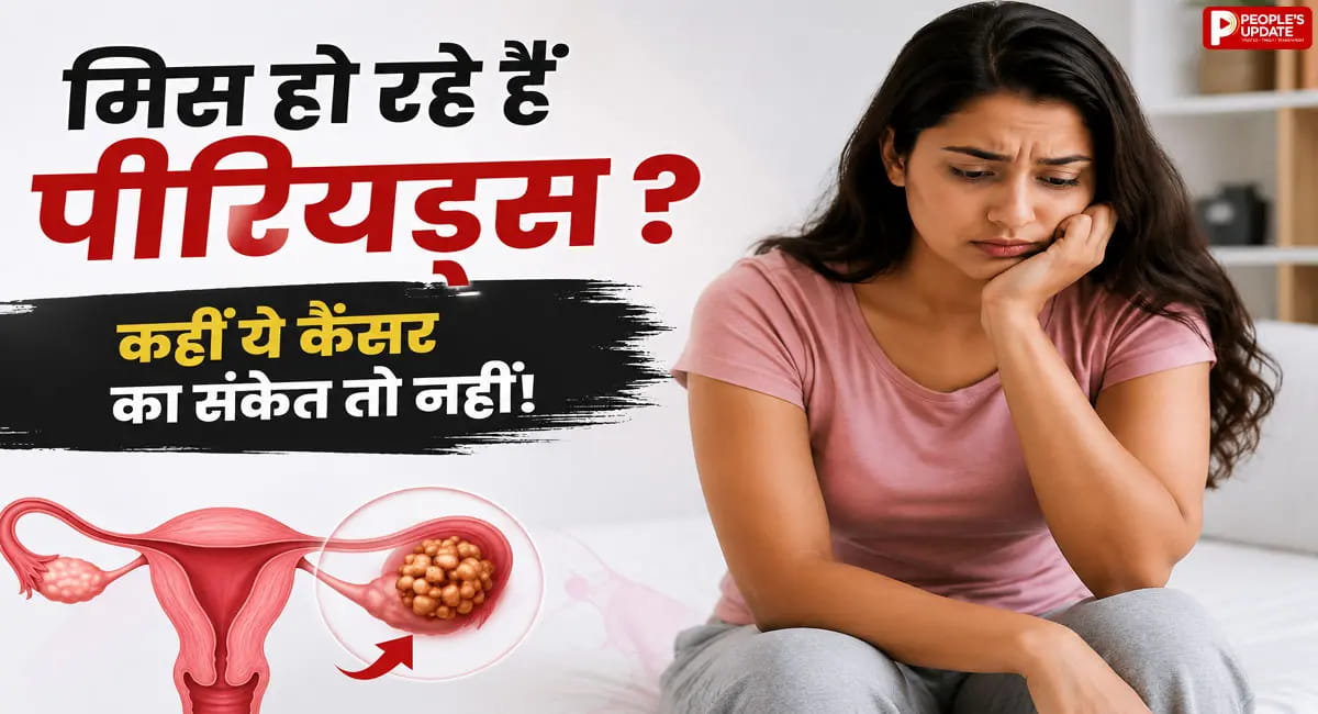 जल्दी पेट भरना, ब्लोटिंग और अनियमित पीरियड्स... कहीं ये ओवेरियन कैंसर के लक्षण तो नहीं?