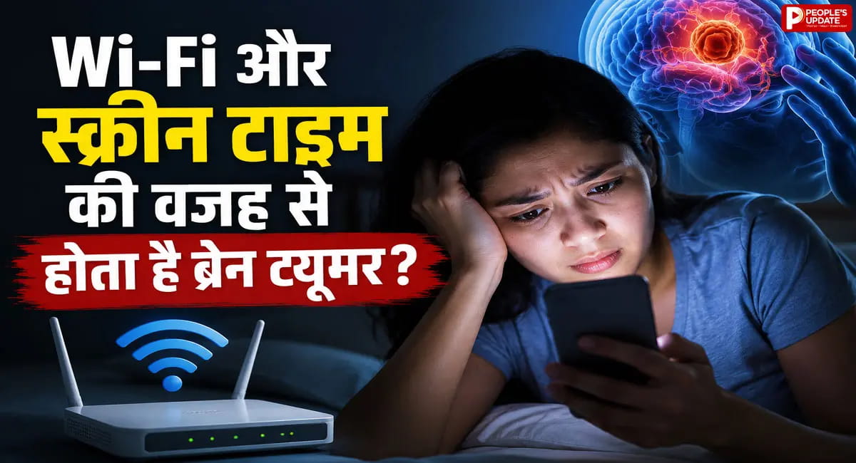 क्या सच में फोन से बढ़ता है कैंसर का खतरा? जानिए इसके लक्षण और सच्चाई