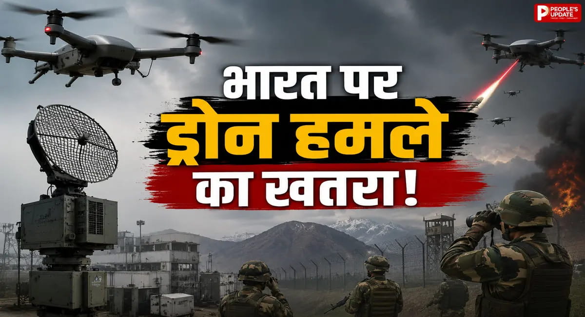 सीमाओं पर हाई अलर्ट, जानिए भारत के एंटी-ड्रोन सुरक्षा कवच कितने ताकतवर
