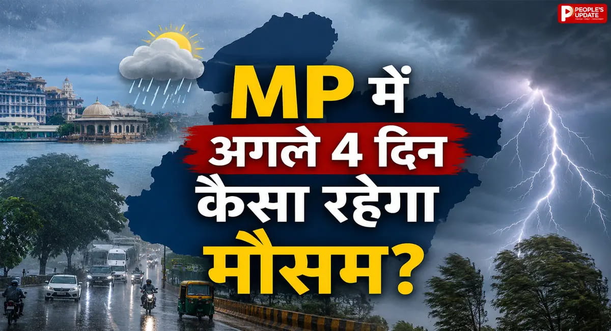 कहीं बरस रहे बादल तो कहीं 42°C से ऊपर तापमान, भोपाल समेत 35 जिलों में बारिश-आंधी का अलर्ट