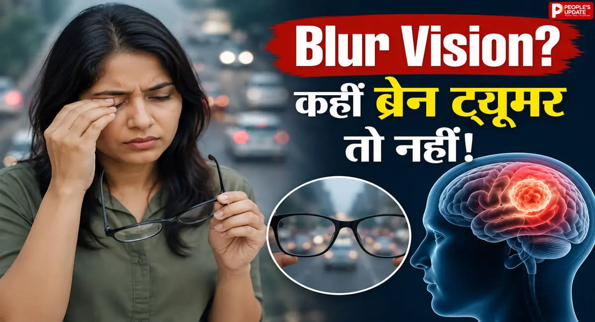 क्या आपकी आंखें दे रही हैं ब्रेन ट्यूमर की चेतावनी? भूलकर भी इग्नोर न करें ये लक्षण