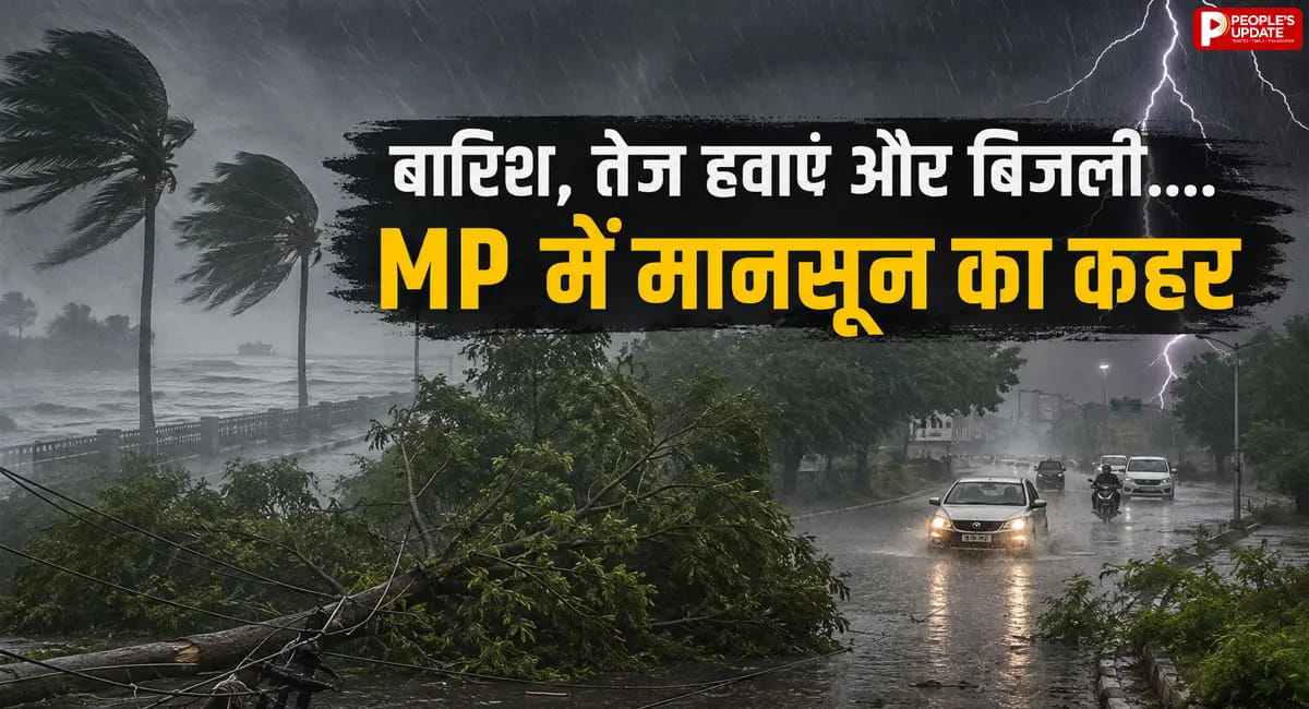 बारिश ने बढ़ाई मुसीबत, बिजली गिरने और तेज बहाव से 4 की मौत, अगले 4 दिन भारी बारिश का अलर्ट