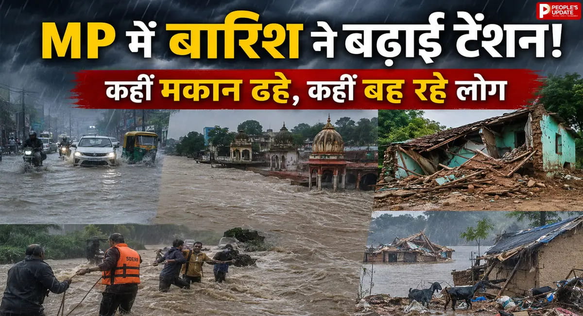 9 दिन में पूरे प्रदेश में पहुंचा मानसून, रेड अलर्ट जारी; उज्जैन में युवक बहा, 6 जुलाई तक भारी बारिश की चेतावनी