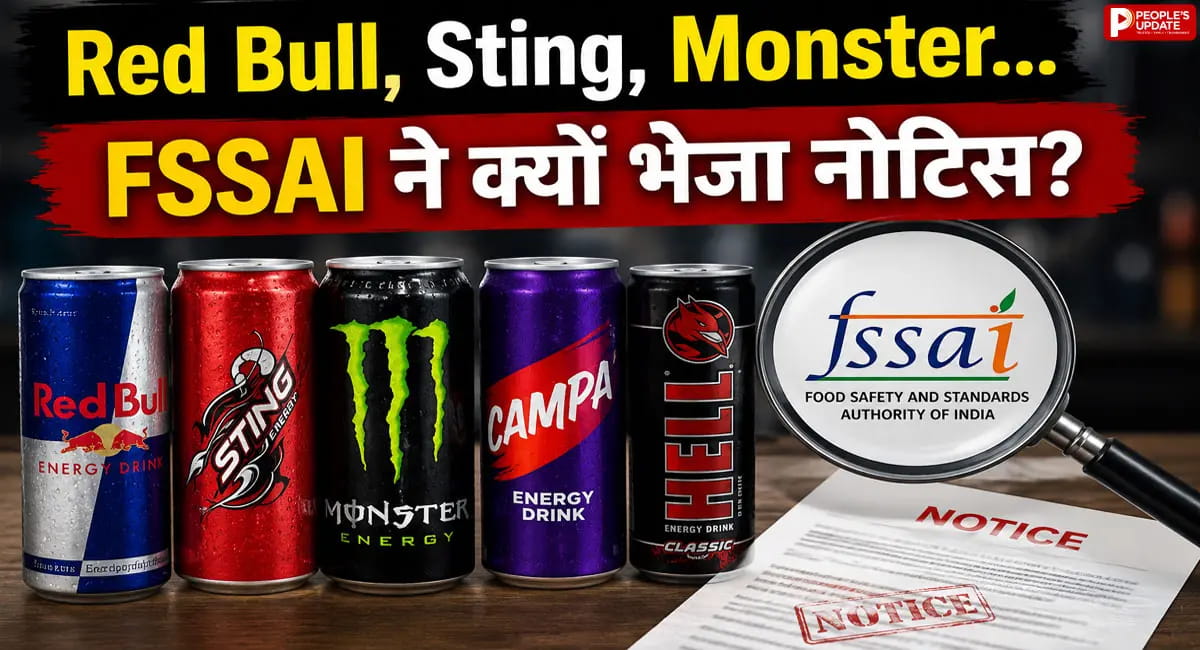 क्या सच में एनर्जी बढ़ाते हैं ये ड्रिंक? FSSAI ने कंपनियों से मांगा जवाब