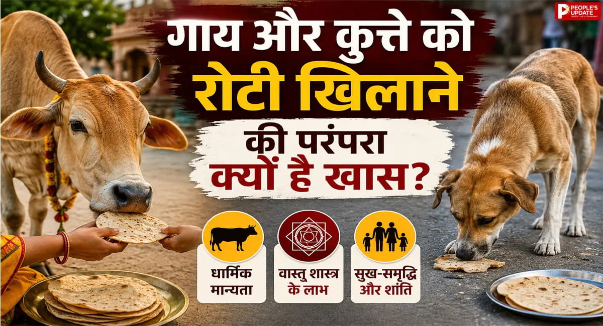 क्या सच में बदल सकती है आपकी किस्मत? जानिए शास्त्र और वास्तु का रहस्य