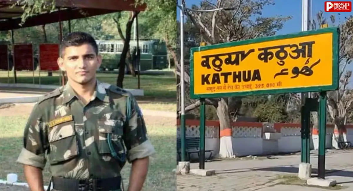 अब उनके नाम से पहचाना जाएगा कठुआ रेलवे स्टेशन, जानिए कौन थे कैप्टन सुनील कुमार चौधरी