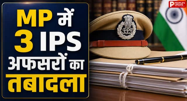 मोहन सरकार का बड़ा प्रशासनिक फेरबदल, टीकमगढ़-श्योपुर को मिले नए SP