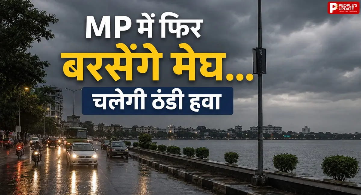 मानसून ने की दमदार वापसी, 5 जिलों में भारी बारिश का रेड अलर्ट; 50 से ज्यादा जिलों में बरसेंगे बादल