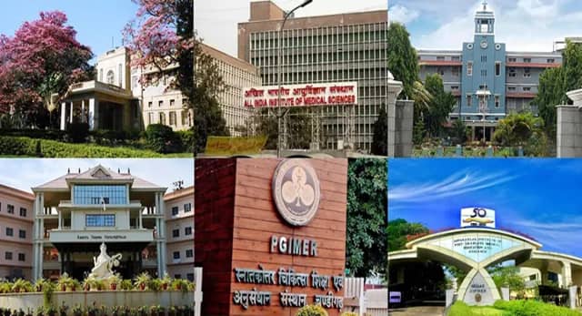 छात्रों की पहली पसंद हैं, देश के ये पांच मेडिकल संस्थान, आइए जानें पूरी लिस्ट!