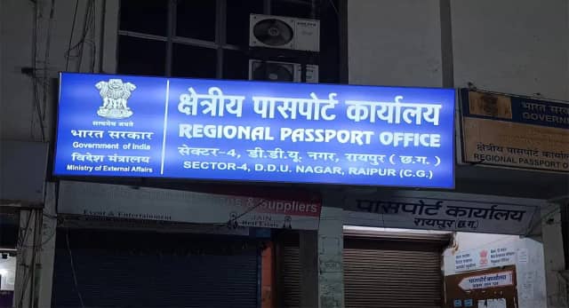 रायपुर में बम धमकी से मचा हड़कंप, पासपोर्ट कार्यालय को 12 धमाकों की ई-मेल चेतावनी