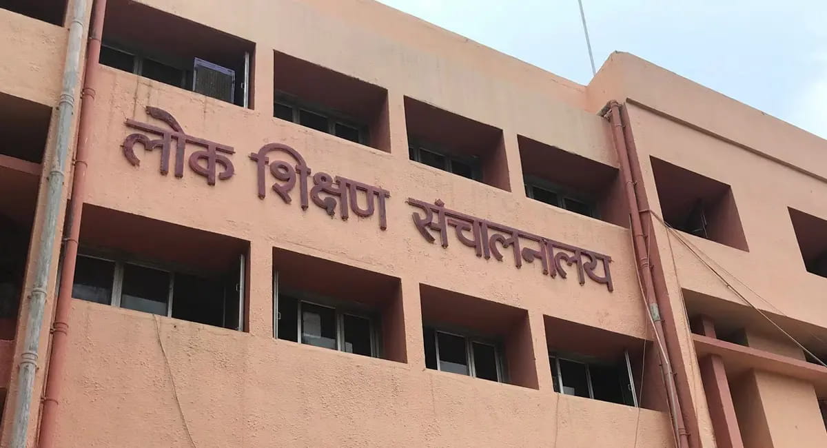 TET पास नहीं किया तो जा सकती है नौकरी!