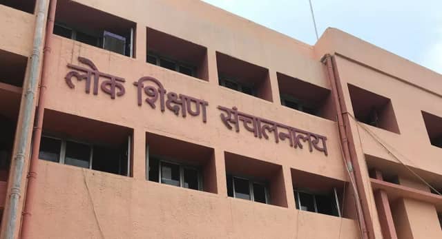 बीआरसी-एपीसी भर्ती प्रक्रिया में देरी, विज्ञापन जारी नहीं होने से शिक्षकों में असमंजस