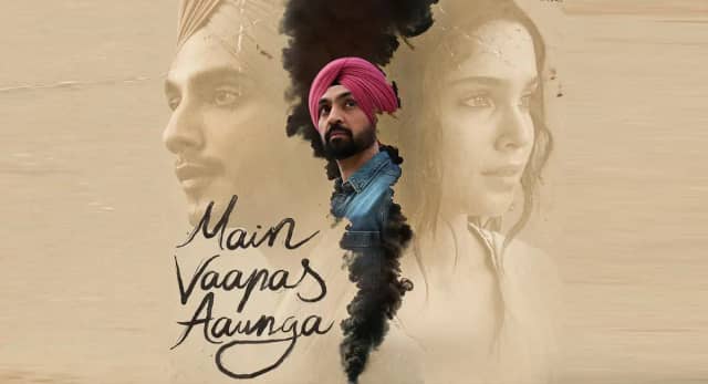 विभाजन की यादों और अधूरे प्रेम की कहानी कहेगी ‘मैं वापस आऊंगा’, जून में होगी रिलीज