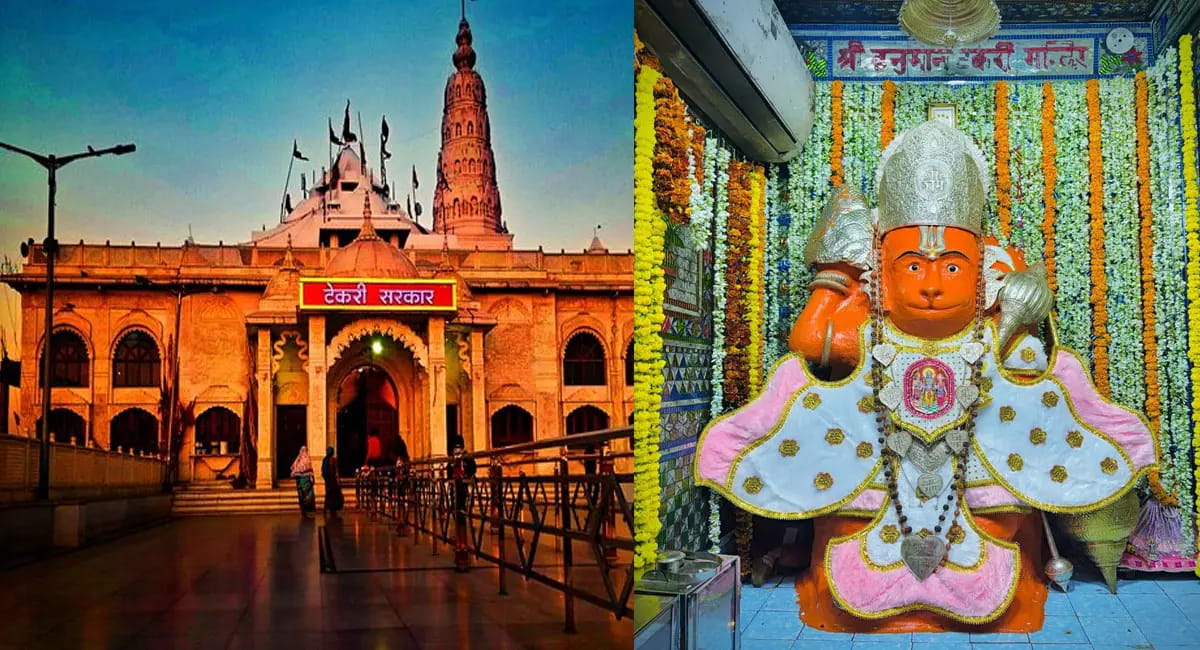 गुना की हनुमान टेकरी पर तैयारियां पूरी, 450 जवान और 500 वॉलंटियर्स संभालेंगे मोर्चा