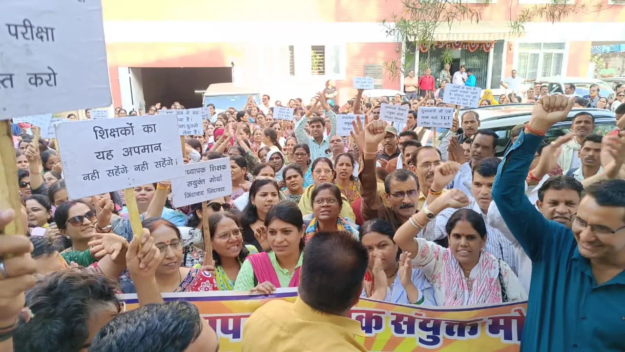TET अनिवार्यता के खिलाफ शिक्षकों का घेराव, DPI मुख्यालय पर जोरदार प्रदर्शन