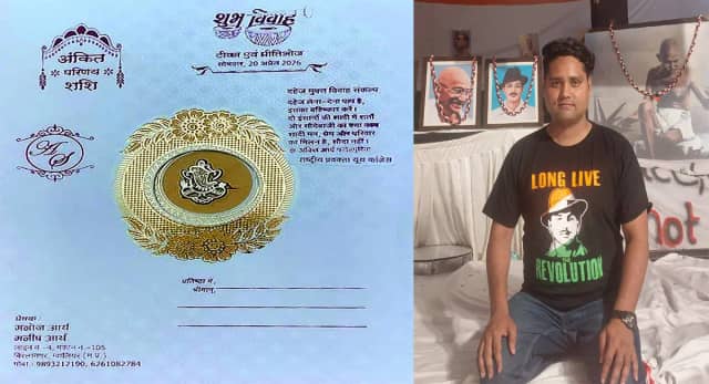 बिना दहेज करेंगे शादी, पीले चावल से होगी टीका की रस्म