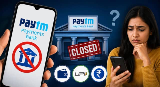 यूजर्स का पैसा, UPI और वॉलेट का क्या होगा? समझिए पूरा मामला