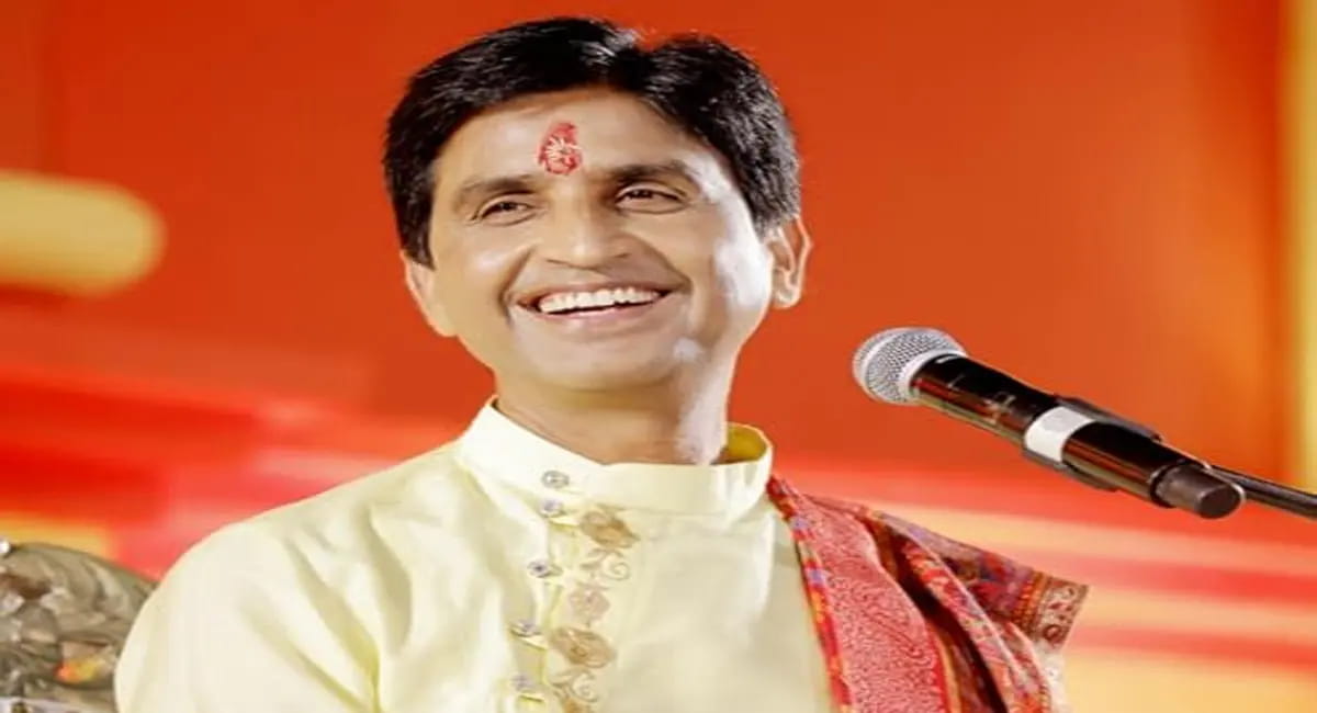 कुमार विश्वास का ‘I Love You’ पोस्ट हुआ वायरल