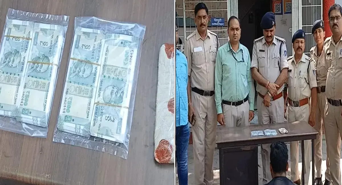 1.40 लाख के नकली नोटों के साथ बंगाल का युवक गिरफ्तार, विदेशी कनेक्शन की जांच