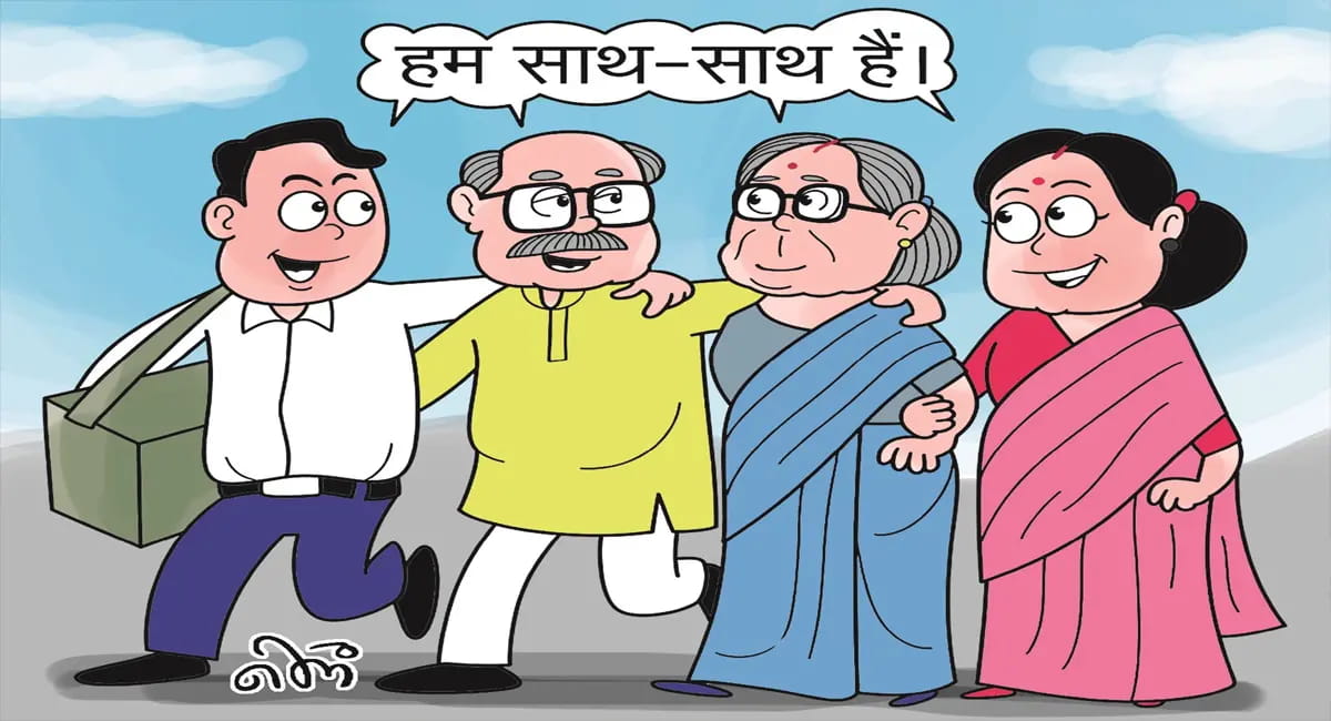 वृद्धाश्रम छोड़ 69 बुजुर्ग लौटे अपने घर, अब मिल रहा ज्यादा सम्मान