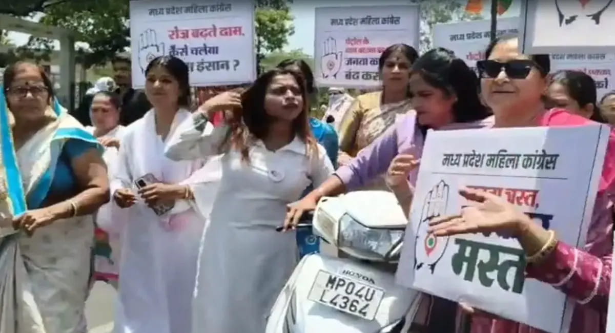 पेट्रोल-डीजल की बढ़ती कीमतों के विरोध में स्कूटी को धक्का देकर किया प्रदर्शन