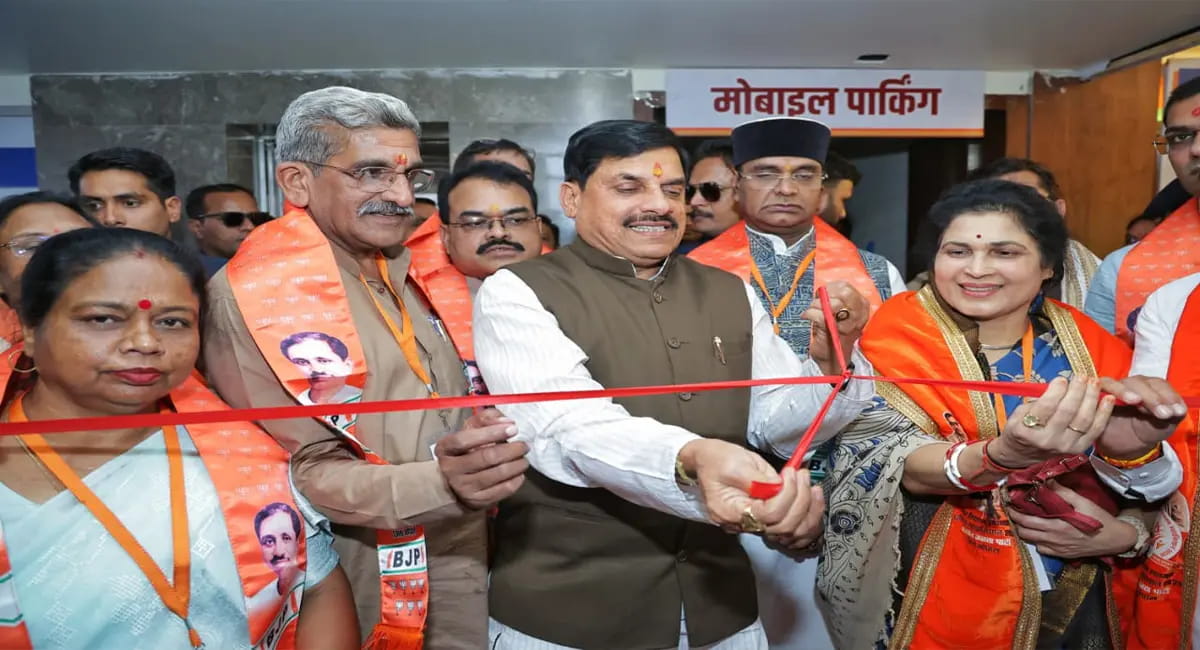 BJP का 2 दिवसीय प्रशिक्षण शिविर खत्म, ‘मोबाइल पार्किंग’ बनी आकर्षण का केंद्र