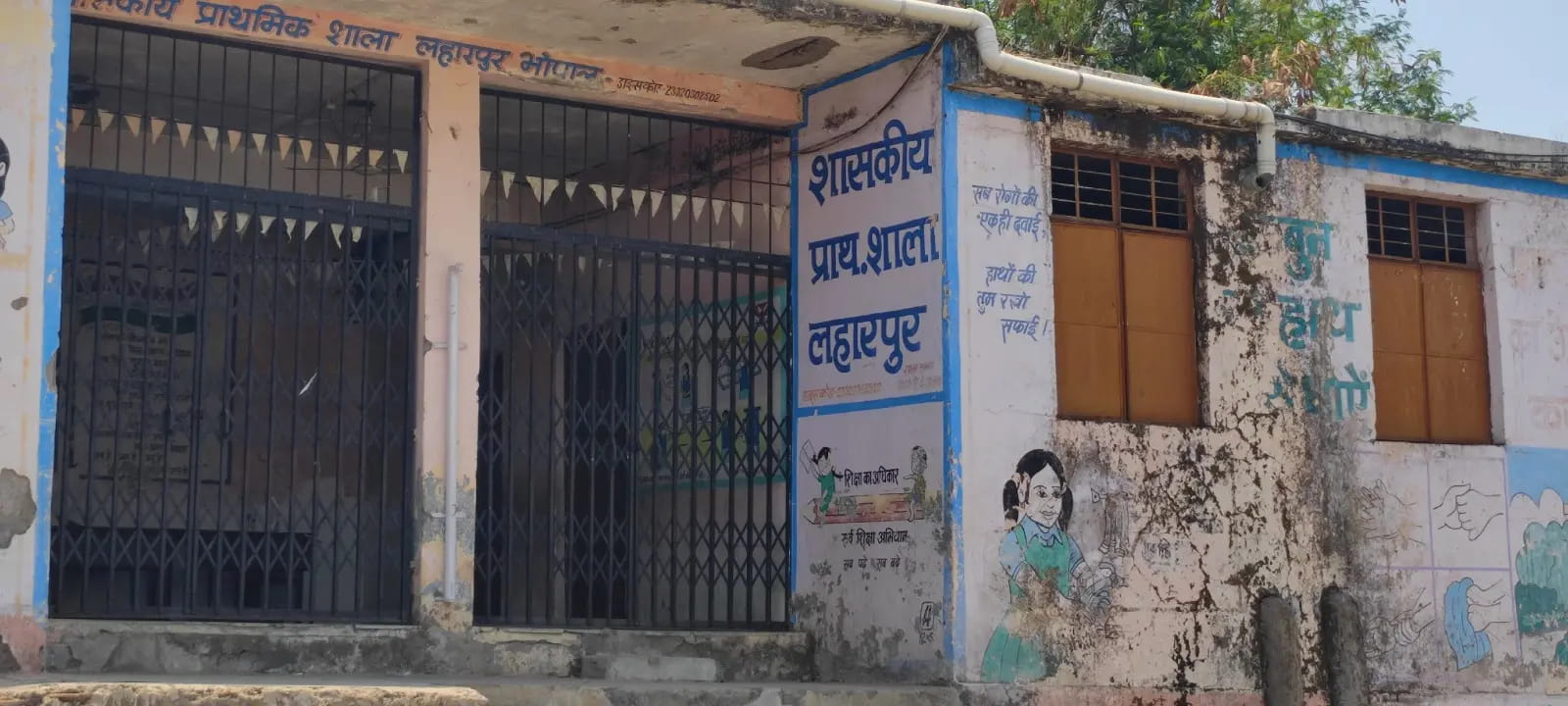 1-3 किमी में स्कूल जरूरी, सरकार 5 किमी तक के स्कूल कर रही मर्ज