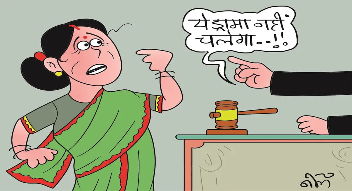 भोपाल फैमिली कोर्ट ने 3 मामलों में दिए ज्यूडिशियल सेपरेशन के आदेश