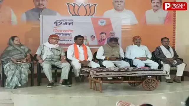 मोदी सरकार के 12 साल पूरे, भाजपा कार्यशाला में गिनाई गईं उपलब्धियां