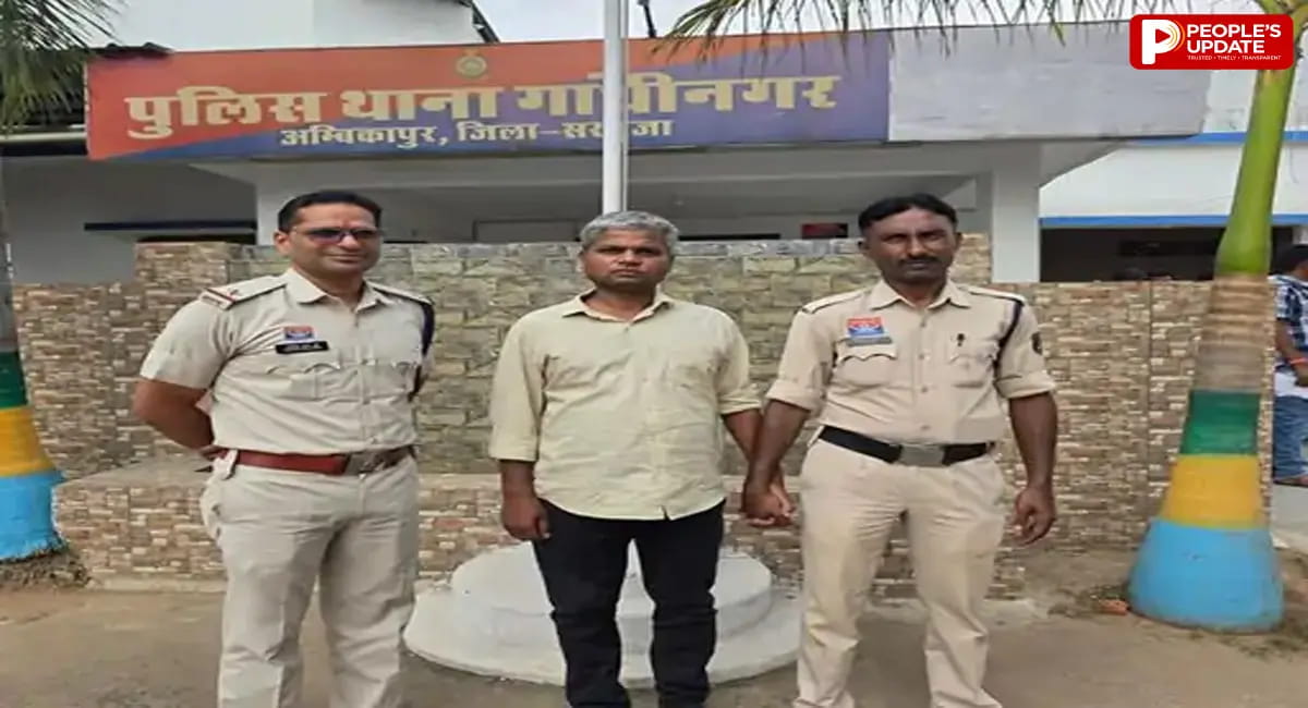 होम लोन दिलाने के नाम पर 3 करोड़ की ठगी, महिला टीचर समेत 9 लोगों को बनाया शिकार