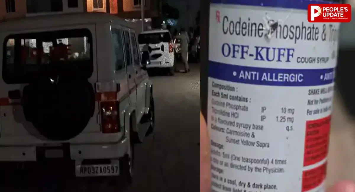 अवैध कफ सिरप फैक्ट्री पर STF का छापा, डेढ़ करोड़ का माल जब्त; 10 लोग हिरासत में