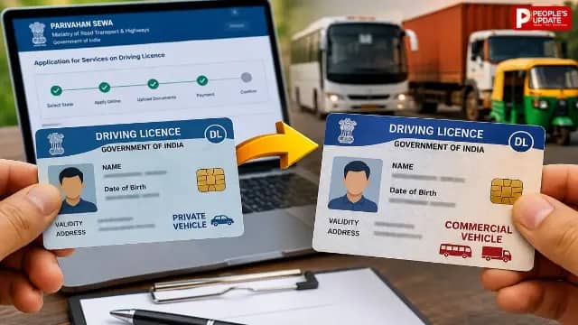 Driving Licence Update: DL बनवाने से लेकर अपडेट कराने तक बदलेंगे नियम? सरकार ने जारी किया नया ड्राफ्ट