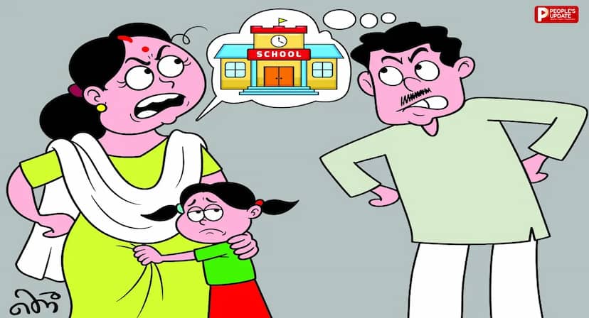 बेटी के स्कूल एडमिशन पर बढ़ा पति-पत्नी का विवाद, फैमिली कोर्ट की मीडिएशन से एक साल बाद फिर साथ रहने को तैयार