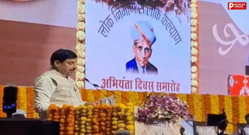 अभियंता दिवस पर भोपाल में पांच इंजीनियर सम्मानित, CM बोले- नया मार्ग विकास और आर्थिक गतिविधियों के रास्ते खोलता है