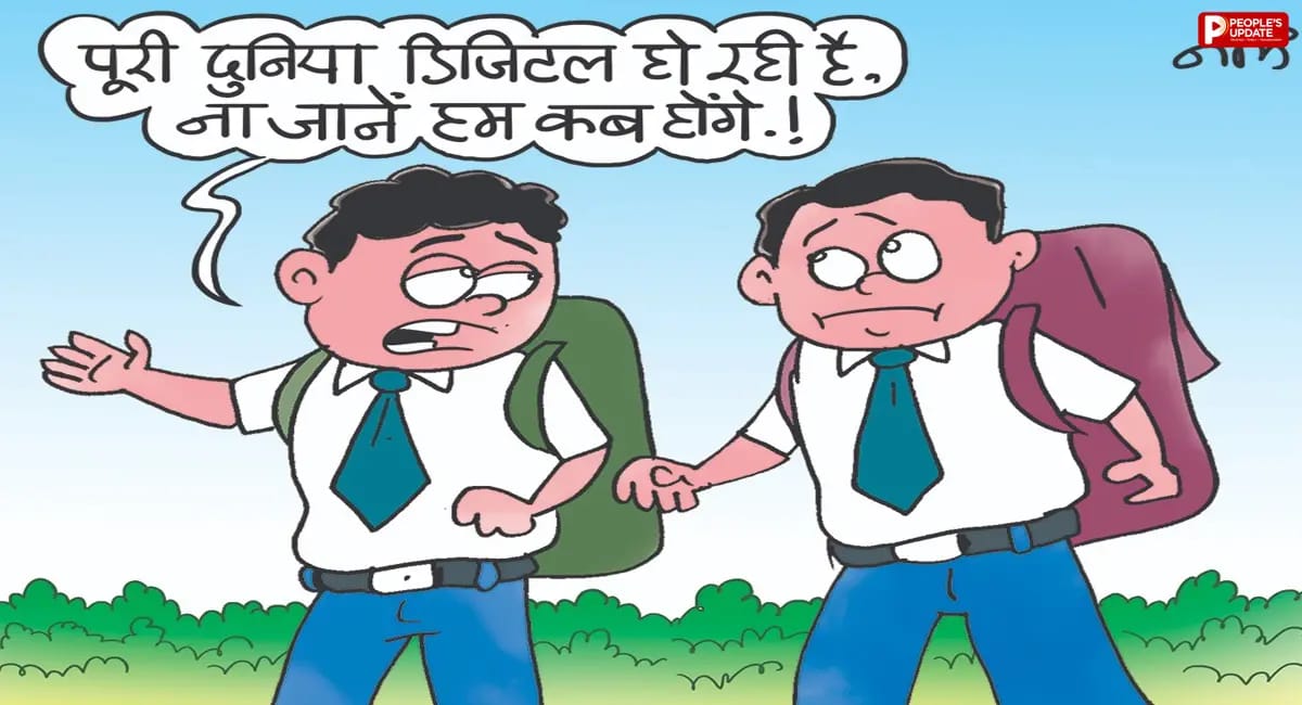 भोपाल में 1.73 लाख छात्रों की अपार आईडी लंबित, प्रदेश के 55 जिलों में सबसे पीछे राजधानी