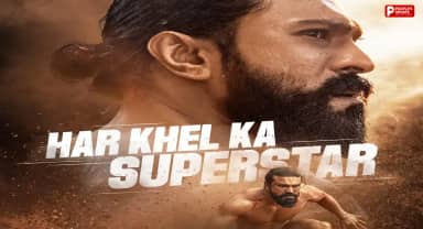 खेल के मैदान से स्वाभिमान की लड़ाई तक पहुंचेगी पेड्डी, 24 अक्टूबर को Sony MAX पर होगा प्रीमियर