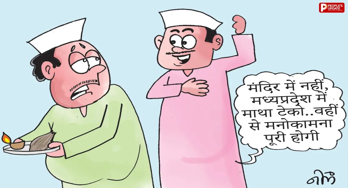 राज्यसभा में ‘एंट्री’ के लिए बाहरी नेताओं की पसंद बना मध्यप्रदेश, विकास में योगदान का हिसाब नहीं