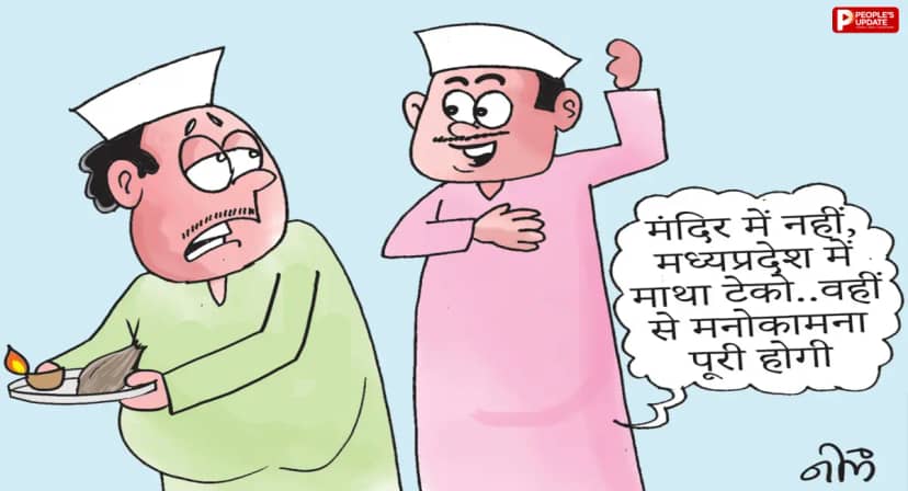 राज्यसभा में ‘एंट्री’ के लिए बाहरी नेताओं की पसंद बना मध्यप्रदेश, विकास में योगदान का हिसाब नहीं
