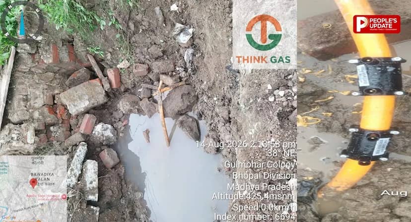 Bhopal में पाइपलाइन क्षतिग्रस्त होने के बाद गैस सप्लाई बहाल, थिंक गैस ने सुरक्षा को लेकर किया अलर्ट