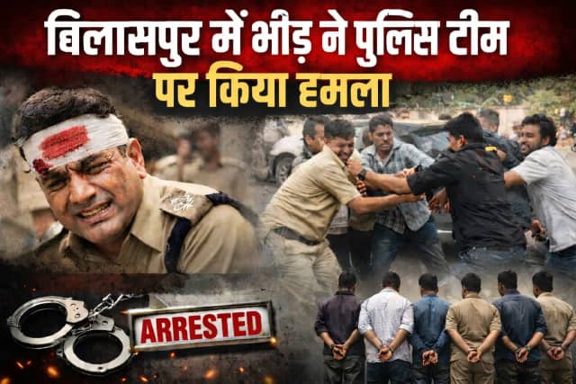 तीन जवान घायल, 7 आरोपी को किया गया अरेस्ट