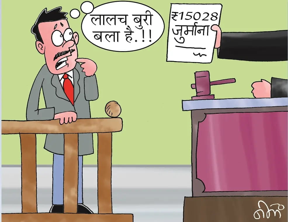 एमआरपी से 10 रुपये ज्यादा लेना पड़ा भारी, आयोग ने दुकानदार पर ठोका 15 हजार से ज्यादा का जुर्माना