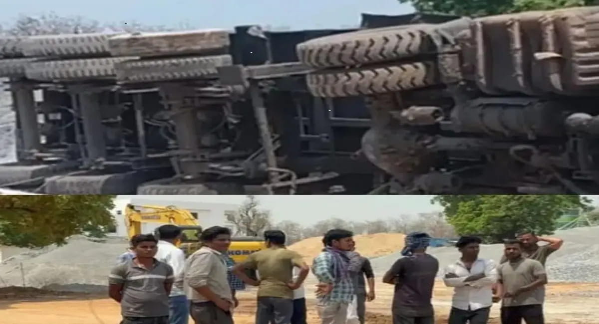 गिट्टी उतारने के दौरान पलटा ट्रेलर, युवक की मौके पर मौत, पुलिस ने शुरू की जांच