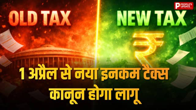 HRA में बड़ा बदलाव, सैलरी स्ट्रक्चर और छूट में मिलेगी राहत