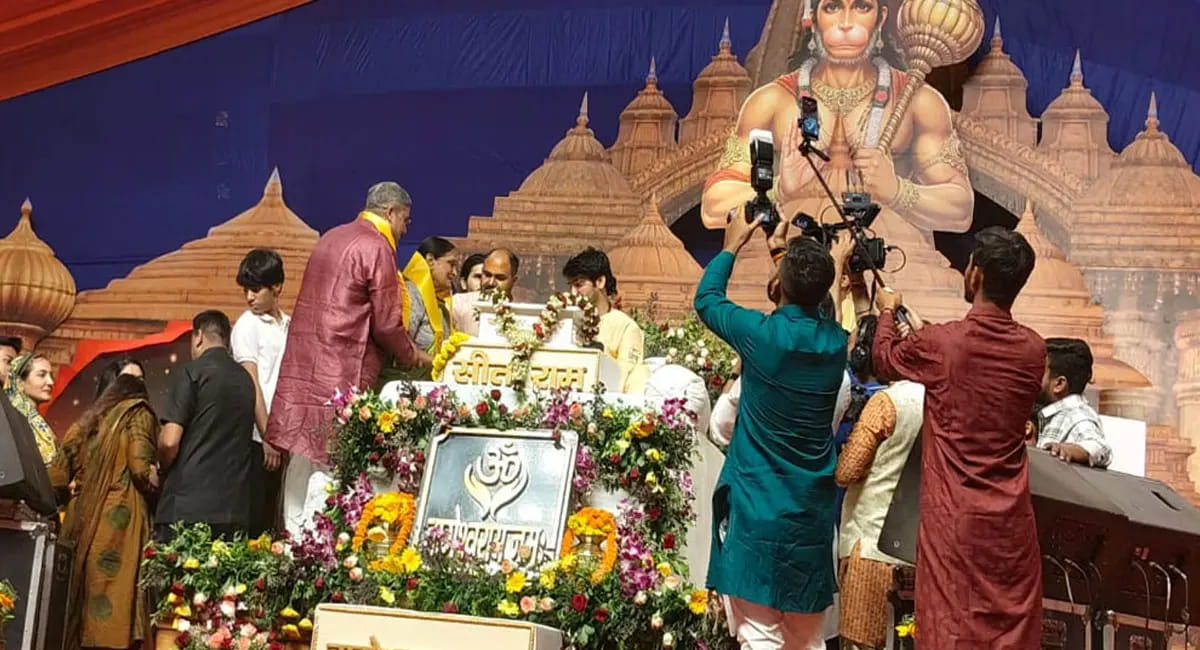583 लोगों ने अपनाया सनातन धर्म, धीरेंद्र कृष्ण शास्त्री का दिव्य दरबार