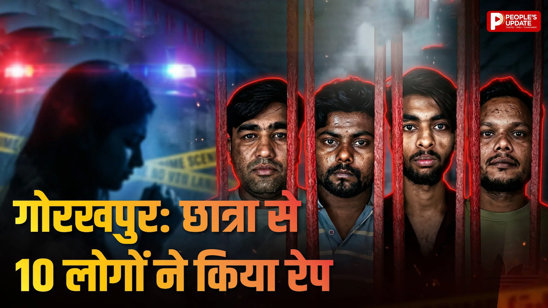 छात्रा से 10 लोगों ने की दरिंदगी, दर्द बयां करते-करते रो पड़ी पीड़िता, 10 आरोपी गिरफ्तार