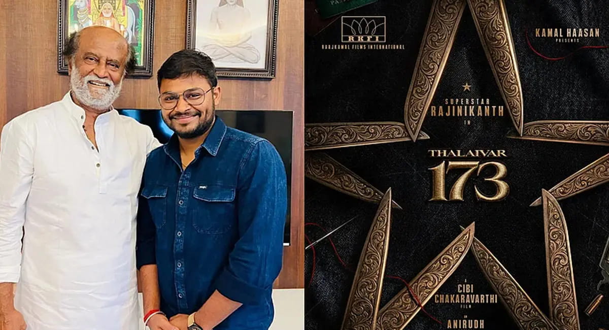 'थलाइवर 173' पर संकट के बादल, तीसरे डायरेक्टर की तलाश शुरू