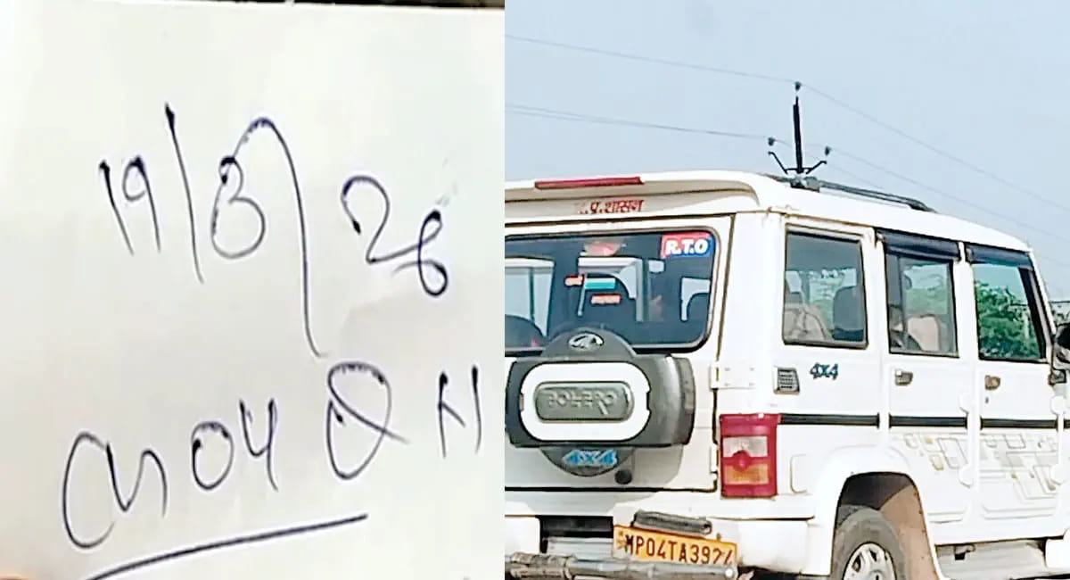 हाइवे पर प्राइवेट लोग वसूल रहे पैसा, विरोध पर ड्राइवरों को धमकी